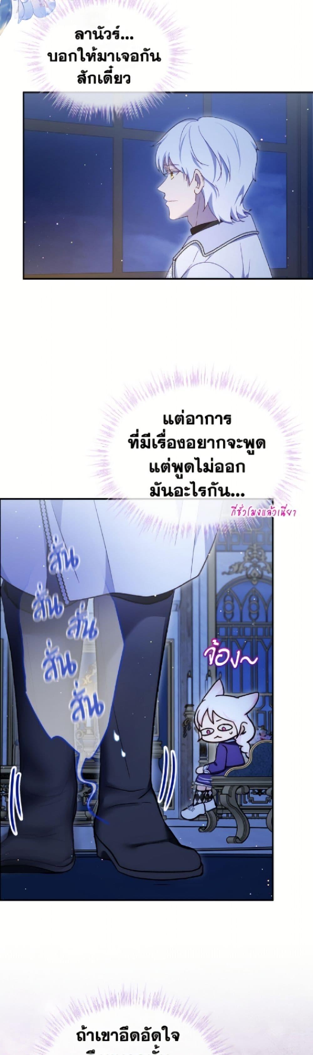 Manga-lc-com อ่านมังงะ อ่านการ์ตูน ออนไลน์ ฟรี I Was Reincarnated as a Baby Fox God ตอนที่ 1 2 3 4 5 6 7 8 9 10 11 12 13 14 ฟรี ไม่มีโฆษณา Manga-lc - อ่าน มังงะ อ่าน การ์ตูน ออนไลน์ อ่านมังงะ ฟรี