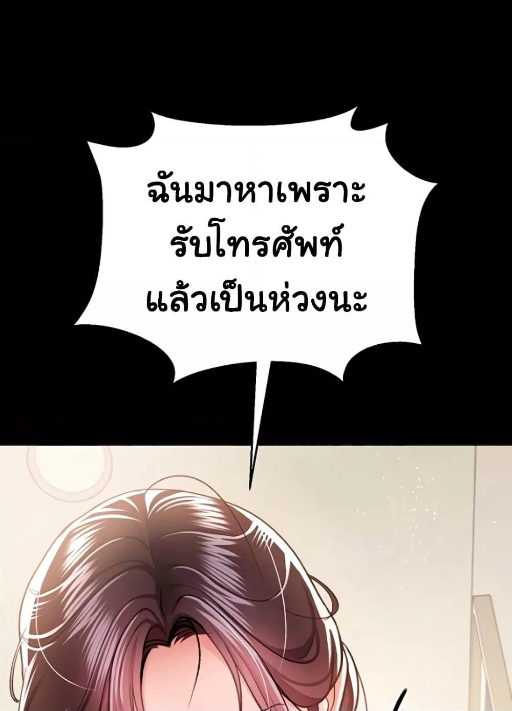 Doujin-Lc- อ่าน โดจิน มังฮวา เกาหลี ญี่ปุ่น จีน แปลไทย Risky Deals and the Girl Next Door ตอนที่ 1 2 3 4 5 6 7 8 9 10 11 12 13 14 ฟรี ไม่มีโฆษณา อ่าน โดจิน Manhwa เกาหลี ญี่ปุ่น จีน เรามีครบ คัดมาให้เน้นๆ โดจิน 18+ รับประกันความฟินโดย  Doujin Lc