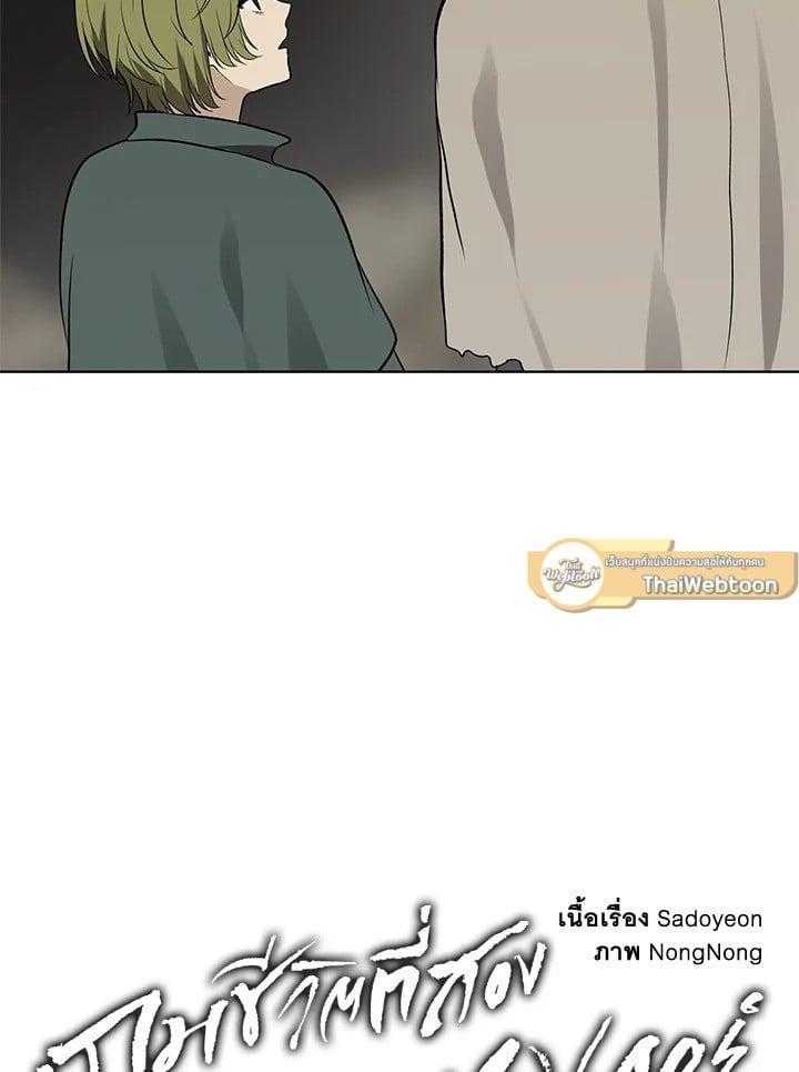 Manga-lc-com อ่านมังงะ อ่านการ์ตูน ออนไลน์ ฟรี Second Life Ranker ตอนที่ 1 2 3 4 5 6 7 8 9 10 11 12 13 14 ฟรี ไม่มีโฆษณา Manga-lc - อ่าน มังงะ อ่าน การ์ตูน ออนไลน์ อ่านมังงะ ฟรี