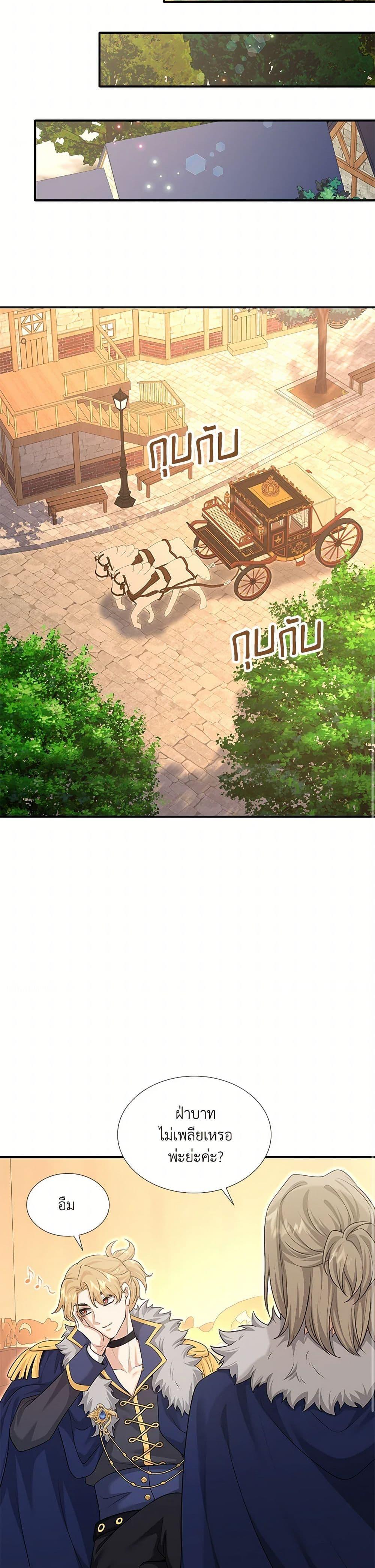 Manga-lc-com อ่านมังงะ อ่านการ์ตูน ออนไลน์ ฟรี Marriage and Sword ตอนที่ 1 2 3 4 5 6 7 8 9 10 11 12 13 14 ฟรี ไม่มีโฆษณา Manga-lc - อ่าน มังงะ อ่าน การ์ตูน ออนไลน์ อ่านมังงะ ฟรี