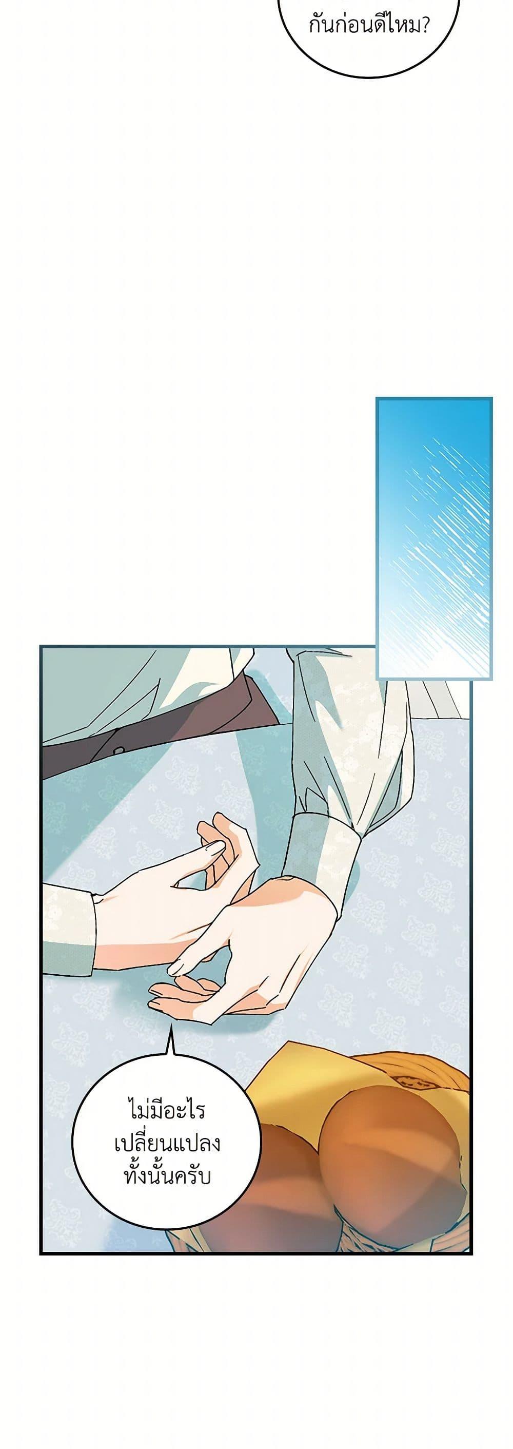 Manga-lc-com อ่านมังงะ อ่านการ์ตูน ออนไลน์ ฟรี The Perfect Plan for a Fairy-Tale Ending ตอนที่ 1 2 3 4 5 6 7 8 9 10 11 12 13 14 ฟรี ไม่มีโฆษณา Manga-lc - อ่าน มังงะ อ่าน การ์ตูน ออนไลน์ อ่านมังงะ ฟรี