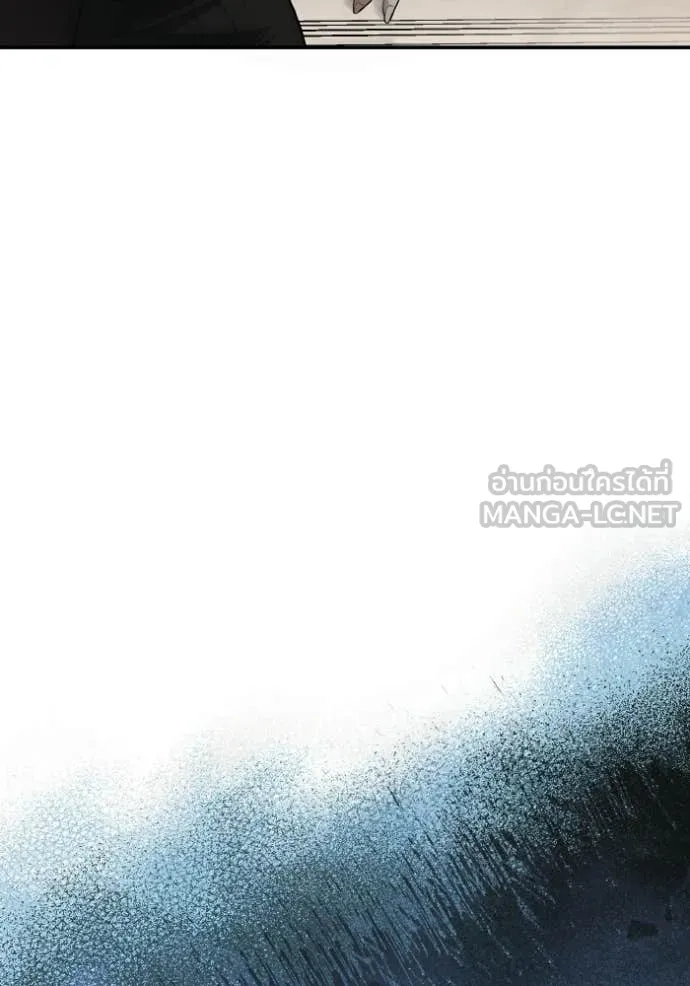 อัจฉริยะนอกคอก ตอนที่ 135 รูปที่ 37