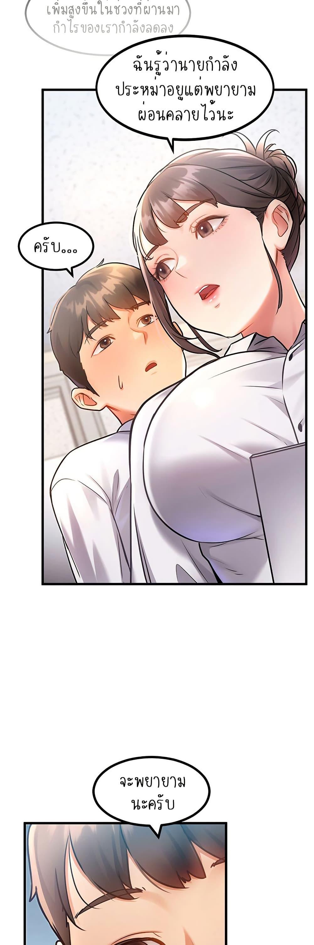 Doujin-Lc- อ่าน โดจิน มังฮวา เกาหลี ญี่ปุ่น จีน แปลไทย A Theme For Every Building ตอนที่ 1 2 3 4 5 6 7 8 9 10 11 12 13 14 ฟรี ไม่มีโฆษณา อ่าน โดจิน Manhwa เกาหลี ญี่ปุ่น จีน เรามีครบ คัดมาให้เน้นๆ โดจิน 18+ รับประกันความฟินโดย  Doujin Lc