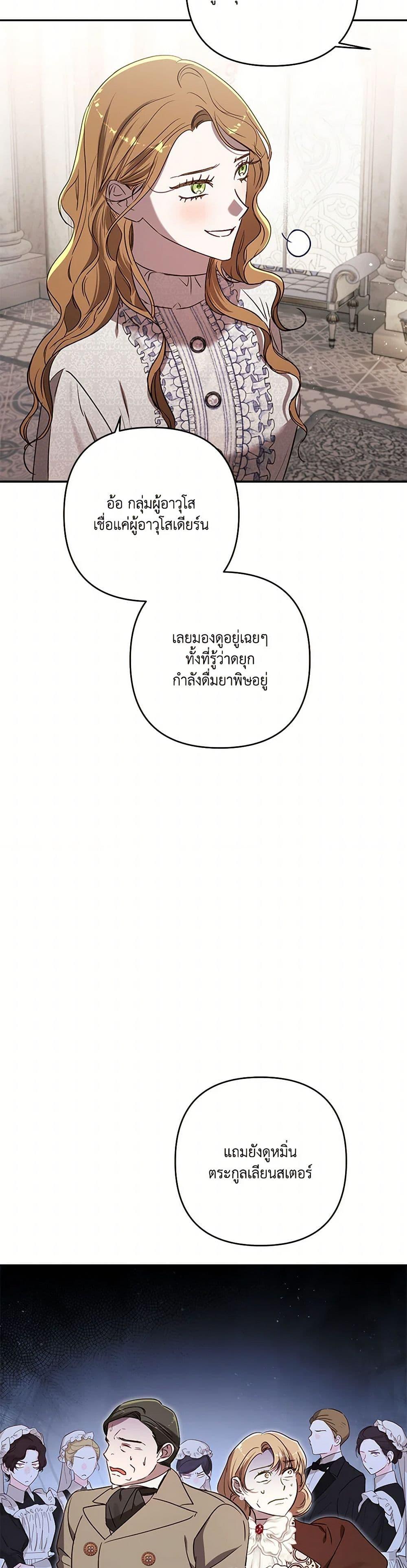 Manga-lc-com อ่านมังงะ อ่านการ์ตูน ออนไลน์ ฟรี I Failed to Divorce My Husband ตอนที่ 1 2 3 4 5 6 7 8 9 10 11 12 13 14 ฟรี ไม่มีโฆษณา Manga-lc - อ่าน มังงะ อ่าน การ์ตูน ออนไลน์ อ่านมังงะ ฟรี