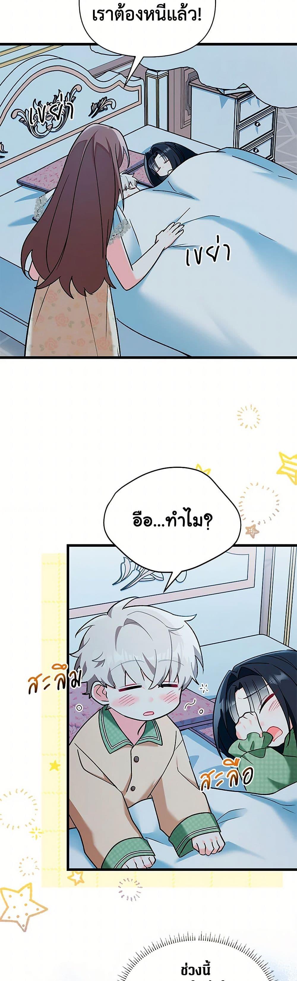 Manga-lc-com อ่านมังงะ อ่านการ์ตูน ออนไลน์ ฟรี Obsessed With Hazel the Sweet Witch ตอนที่ 1 2 3 4 5 6 7 8 9 10 11 12 13 14 ฟรี ไม่มีโฆษณา Manga-lc - อ่าน มังงะ อ่าน การ์ตูน ออนไลน์ อ่านมังงะ ฟรี