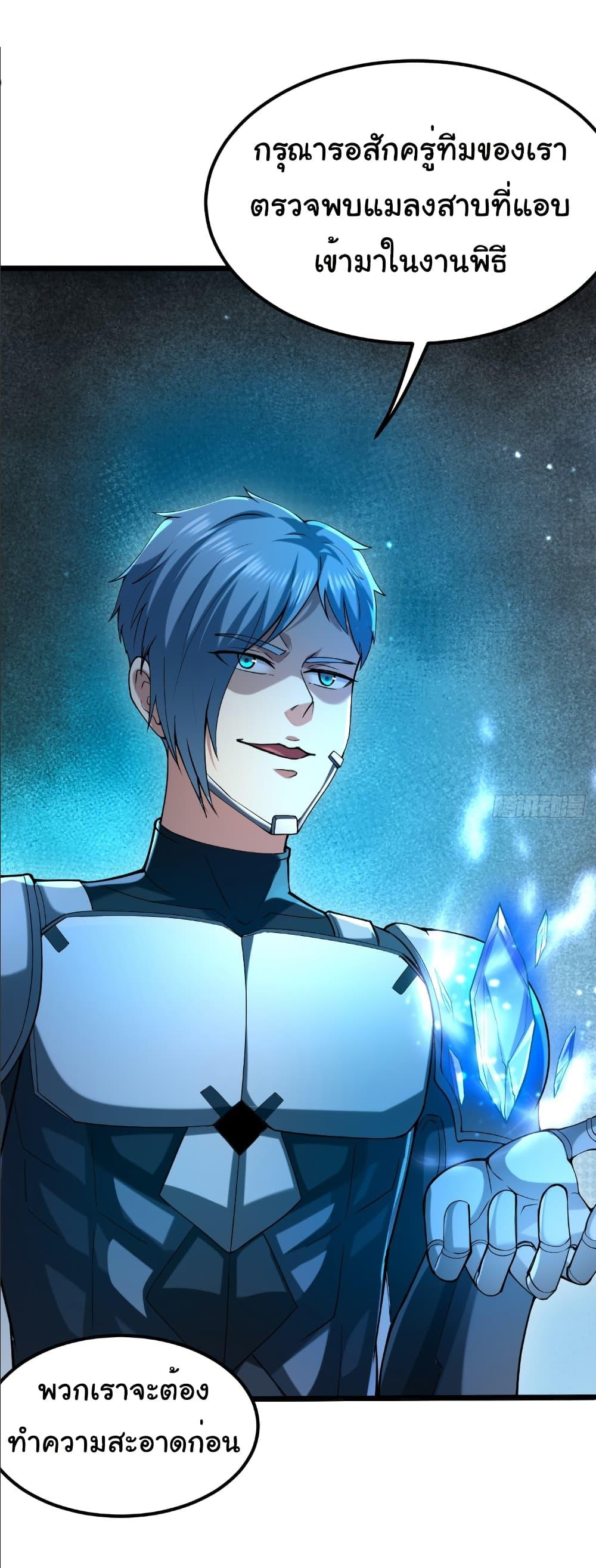 Manga-lc-com อ่านมังงะ อ่านการ์ตูน ออนไลน์ ฟรี I Catch Monsters in the Apocalypse ตอนที่ 1 2 3 4 5 6 7 8 9 10 11 12 13 14 ฟรี ไม่มีโฆษณา Manga-lc - อ่าน มังงะ อ่าน การ์ตูน ออนไลน์ อ่านมังงะ ฟรี