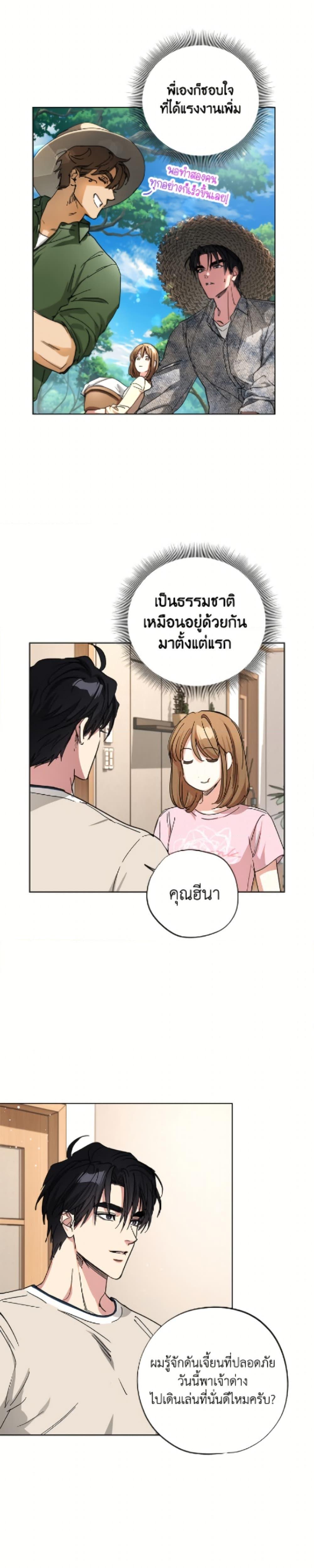 Manga-lc-com อ่านมังงะ อ่านการ์ตูน ออนไลน์ ฟรี The Housekeeper of the Dungeon ตอนที่ 1 2 3 4 5 6 7 8 9 10 11 12 13 14 ฟรี ไม่มีโฆษณา Manga-lc - อ่าน มังงะ อ่าน การ์ตูน ออนไลน์ อ่านมังงะ ฟรี