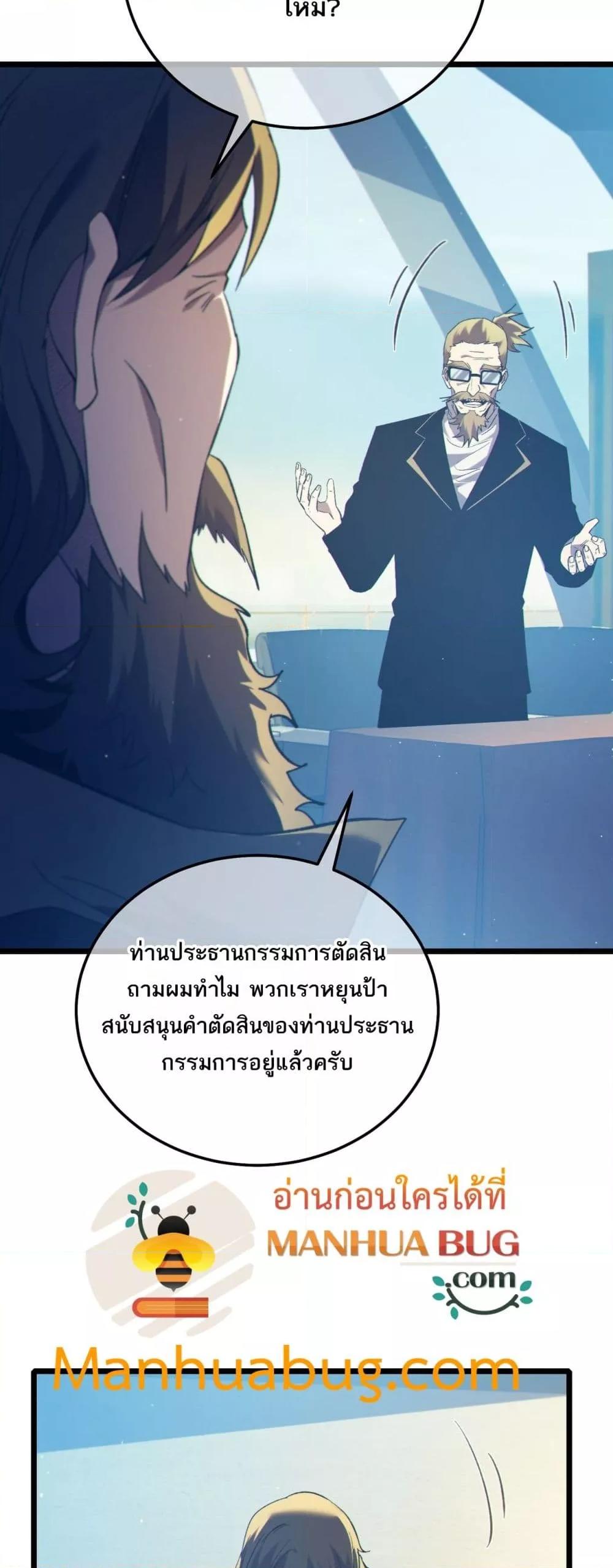 Manga-lc-com อ่านมังงะ อ่านการ์ตูน ออนไลน์ ฟรี MyPassiveSkil ตอนที่ 1 2 3 4 5 6 7 8 9 10 11 12 13 14 ฟรี ไม่มีโฆษณา Manga-lc - อ่าน มังงะ อ่าน การ์ตูน ออนไลน์ อ่านมังงะ ฟรี