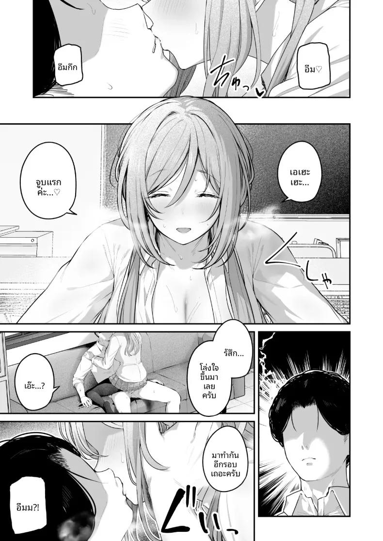 Doujin-Lc- อ่าน โดจิน มังฮวา เกาหลี ญี่ปุ่น จีน แปลไทย รินามิจะจัดการให้เองค่ะ (Tobimura) (Gakuen IDOLM@STER) ตอนที่ 1 2 3 4 5 6 7 8 9 10 11 12 13 14 ฟรี ไม่มีโฆษณา อ่าน โดจิน Manhwa เกาหลี ญี่ปุ่น จีน เรามีครบ คัดมาให้เน้นๆ โดจิน 18+ รับประกันความฟินโดย  Doujin Lc
