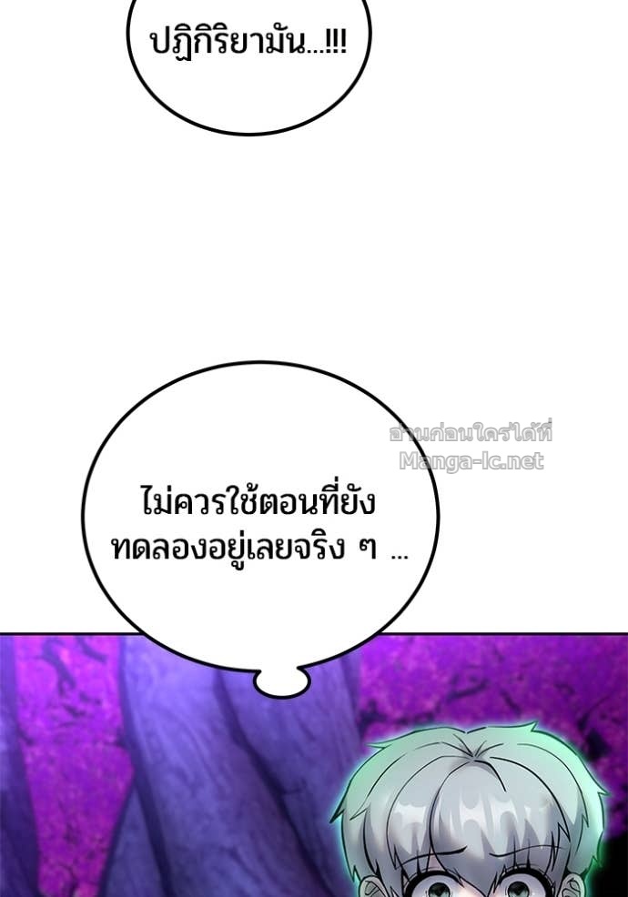 Doujin-Lc- อ่าน โดจิน มังฮวา เกาหลี ญี่ปุ่น จีน แปลไทย แกร่งเกินผู้กล้า แต่ซ่าไม่ได้ ตอนที่ 1 2 3 4 5 6 7 8 9 10 11 12 13 14 ฟรี ไม่มีโฆษณา อ่าน โดจิน Manhwa เกาหลี ญี่ปุ่น จีน เรามีครบ คัดมาให้เน้นๆ โดจิน 18+ รับประกันความฟินโดย Doujin Lc