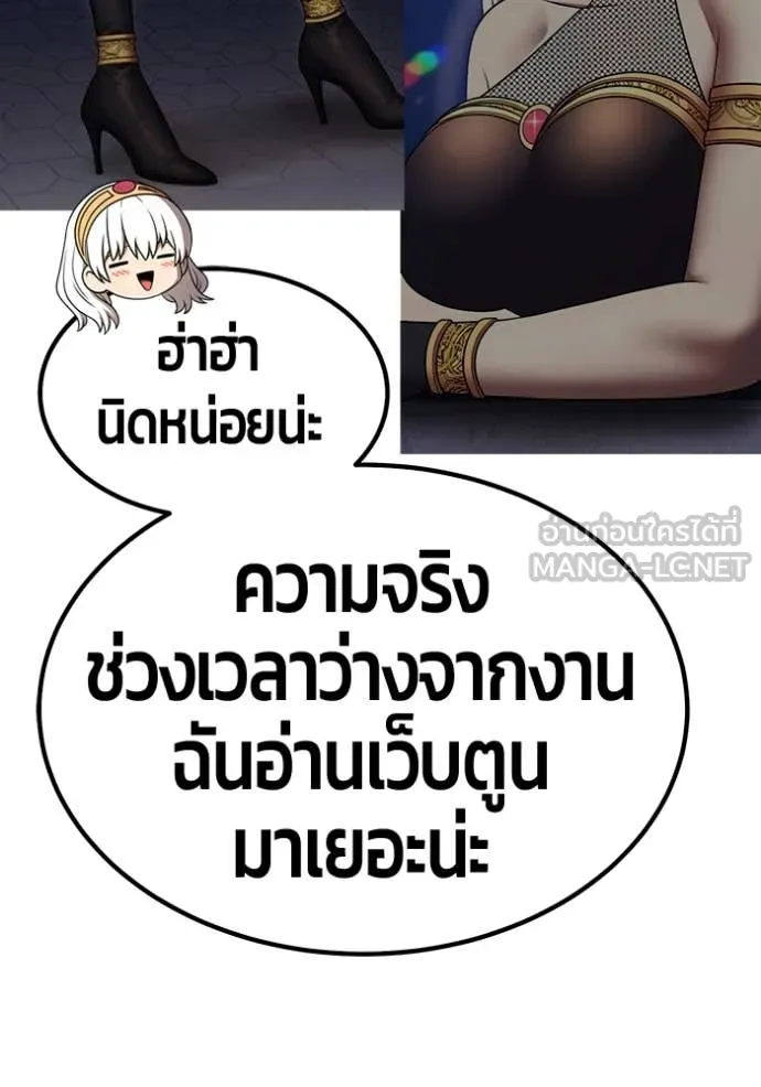 +99 ท่อนไม้ ตอนที่ 163 รูปที่ 470