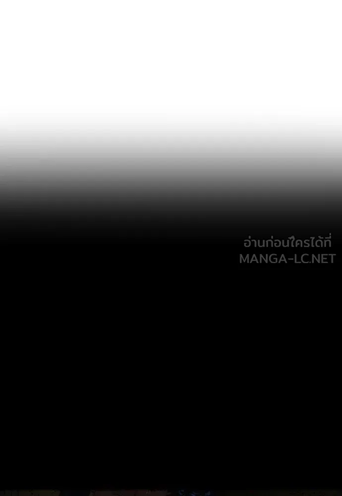 นักฆ่าย้อนวัย ตอนที่ 76 รูปที่ 225