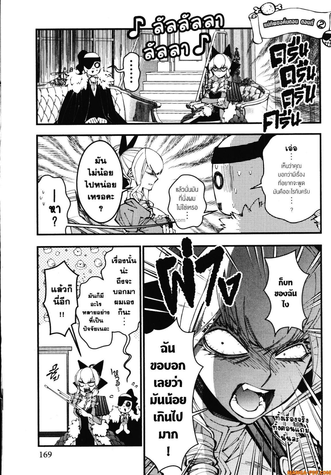 Manga-lc-com อ่านมังงะ อ่านการ์ตูน ออนไลน์ ฟรี Fukushuu o Koinegau Saikyou Yuusha wa, Yami no Chikara de Senmetsu Musou Suru ตอนที่ 1 2 3 4 5 6 7 8 9 10 11 12 13 14 ฟรี ไม่มีโฆษณา Manga-lc - อ่าน มังงะ อ่าน การ์ตูน ออนไลน์ อ่านมังงะ ฟรี