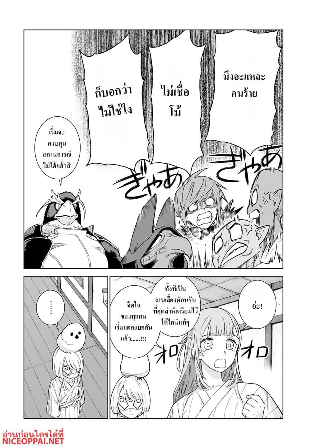 Manga-lc-com อ่านมังงะ อ่านการ์ตูน ออนไลน์ ฟรี Megami no Kago wo Ukeshi Mama no Saga ตอนที่ 1 2 3 4 5 6 7 8 9 10 11 12 13 14 ฟรี ไม่มีโฆษณา Manga-lc - อ่าน มังงะ อ่าน การ์ตูน ออนไลน์ อ่านมังงะ ฟรี