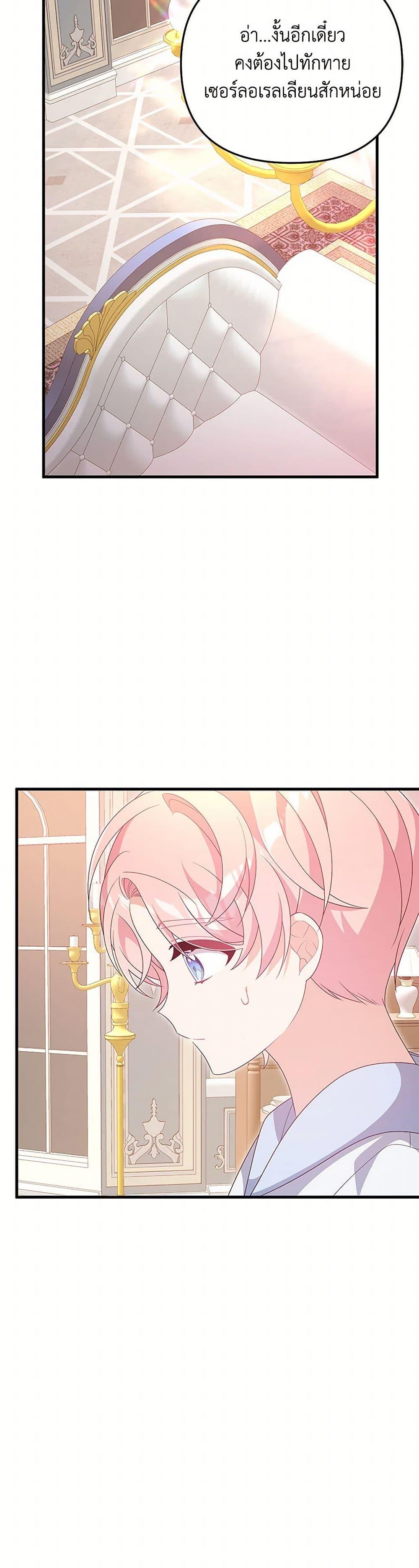 Manga-lc-com อ่านมังงะ อ่านการ์ตูน ออนไลน์ ฟรี I Will Seduce the Male Lead for My Older Brother ตอนที่ 1 2 3 4 5 6 7 8 9 10 11 12 13 14 ฟรี ไม่มีโฆษณา Manga-lc - อ่าน มังงะ อ่าน การ์ตูน ออนไลน์ อ่านมังงะ ฟรี