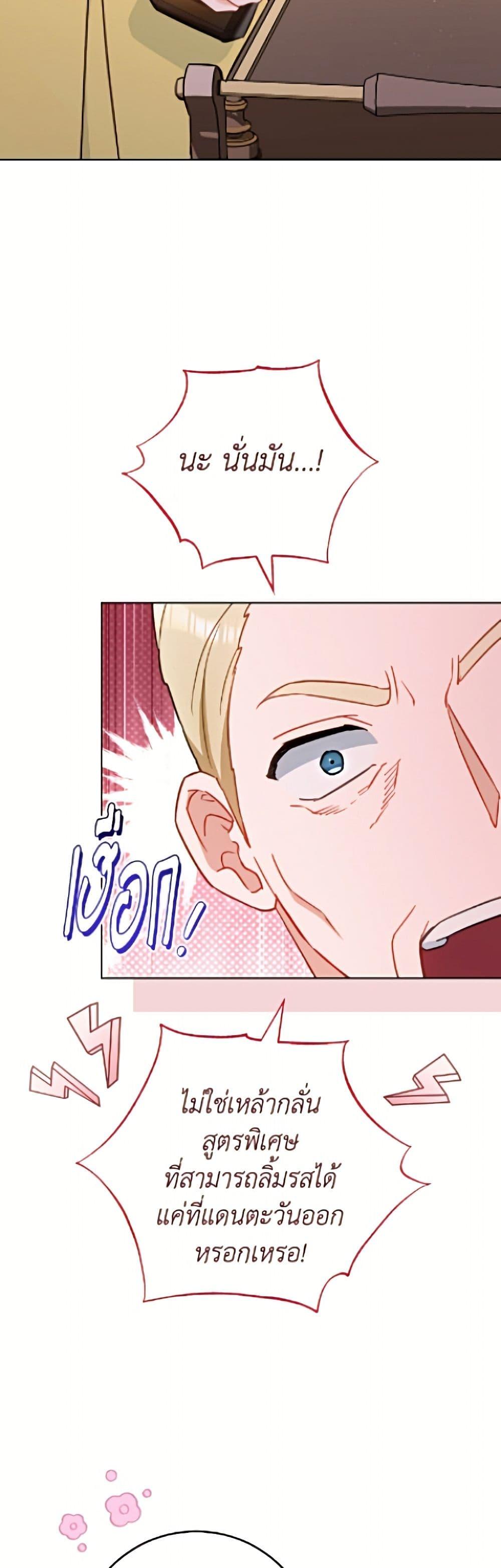 Manga-lc-com อ่านมังงะ อ่านการ์ตูน ออนไลน์ ฟรี The Young Lady Is a Royal Chef ตอนที่ 1 2 3 4 5 6 7 8 9 10 11 12 13 14 ฟรี ไม่มีโฆษณา Manga-lc - อ่าน มังงะ อ่าน การ์ตูน ออนไลน์ อ่านมังงะ ฟรี