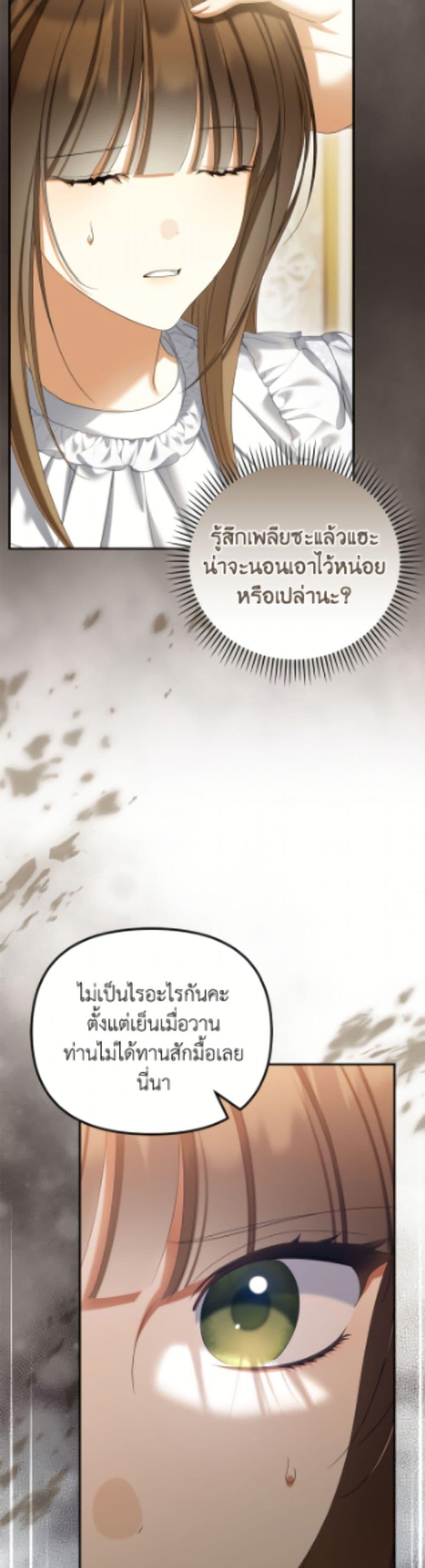 Manga-lc-com อ่านมังงะ อ่านการ์ตูน ออนไลน์ ฟรี Why Are You Obsessed With Your Fake Wife ตอนที่ 1 2 3 4 5 6 7 8 9 10 11 12 13 14 ฟรี ไม่มีโฆษณา Manga-lc - อ่าน มังงะ อ่าน การ์ตูน ออนไลน์ อ่านมังงะ ฟรี