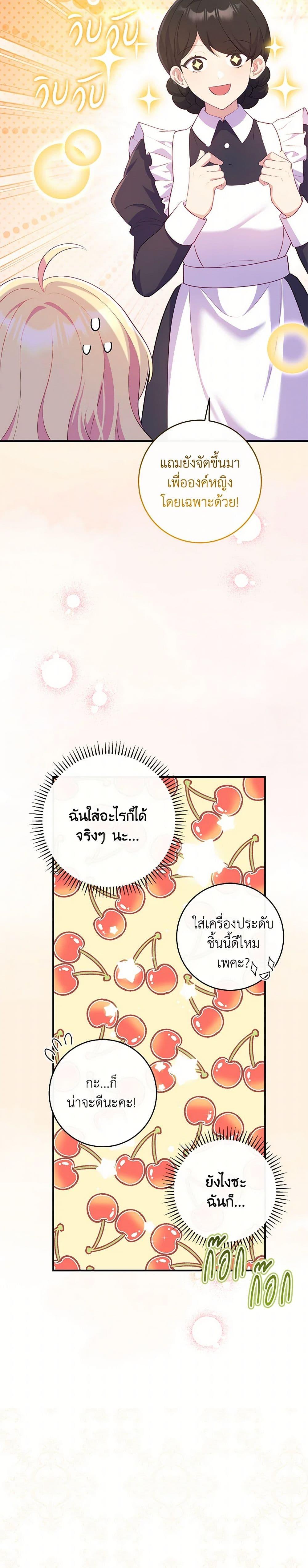 Manga-lc-com อ่านมังงะ อ่านการ์ตูน ออนไลน์ ฟรี I Became a Childhood Friend of the Obsessive Sub Male Lead ตอนที่ 1 2 3 4 5 6 7 8 9 10 11 12 13 14 ฟรี ไม่มีโฆษณา Manga-lc - อ่าน มังงะ อ่าน การ์ตูน ออนไลน์ อ่านมังงะ ฟรี