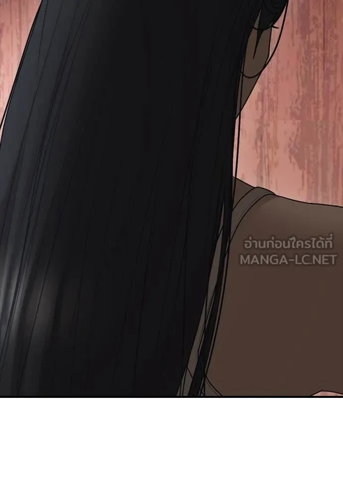 ผู้กล้าฝ่า ตอนที่ 20 รูปที่ 197