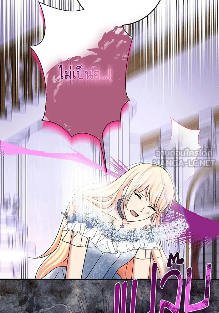 นางร้ายที่ไหนจะมีคุณธรรม ตอนที่ 147 รูปที่ 63