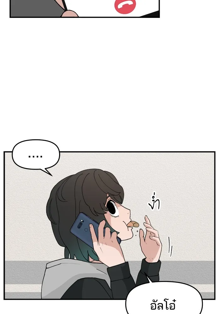 ห้องเรียนสาวแสบ ตอนที่ 37 รูปที่ 86