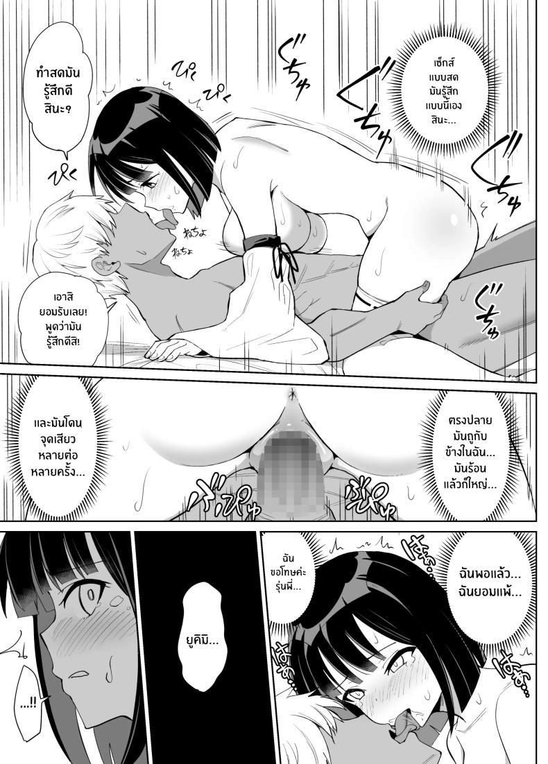 Doujin-Lc- อ่าน โดจิน มังฮวา เกาหลี ญี่ปุ่น จีน แปลไทย ประเพณีไม่อาจเลี่ยง [Chanbara Kishidan] Kanojo wa Miko toshite Netorare Nakadashi Sareta ตอนที่ 1 2 3 4 5 6 7 8 9 10 11 12 13 14 ฟรี ไม่มีโฆษณา อ่าน โดจิน Manhwa เกาหลี ญี่ปุ่น จีน เรามีครบ คัดมาให้เน้นๆ โดจิน 18+ รับประกันความฟินโดย  Doujin Lc