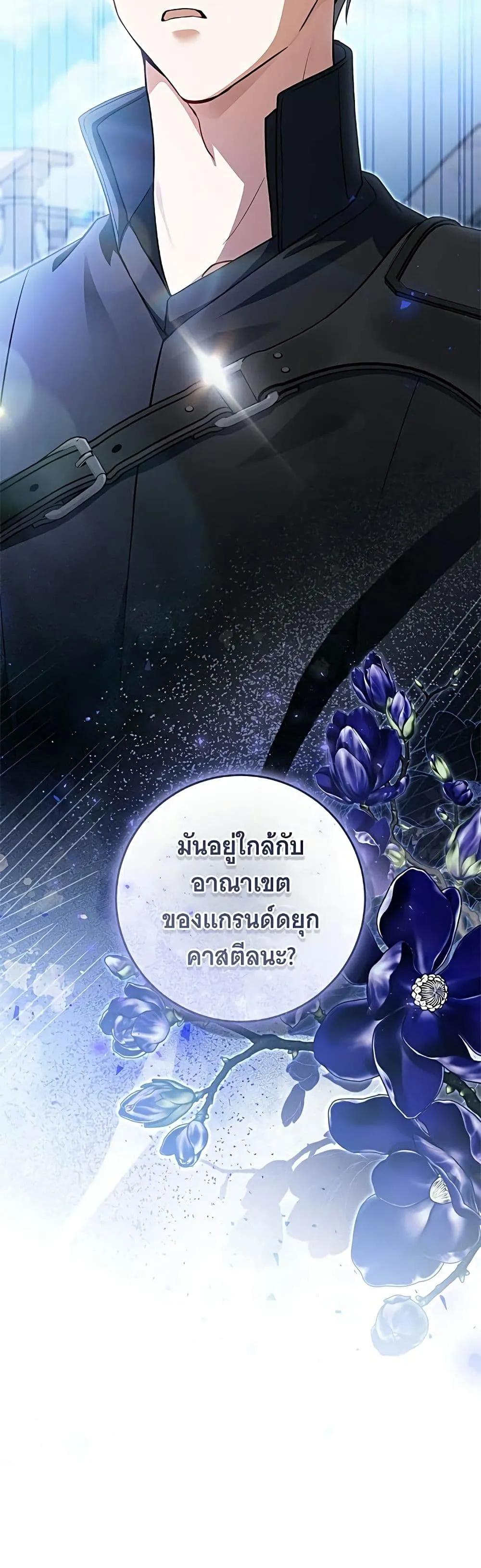 Manga-lc-com อ่านมังงะ อ่านการ์ตูน ออนไลน์ ฟรี All I Want is My Dream Home – โครงการมีสามีแถมฟรีบ้านในฝัน ตอนที่ 1 2 3 4 5 6 7 8 9 10 11 12 13 14 ฟรี ไม่มีโฆษณา Manga-lc - อ่าน มังงะ อ่าน การ์ตูน ออนไลน์ อ่านมังงะ ฟรี
