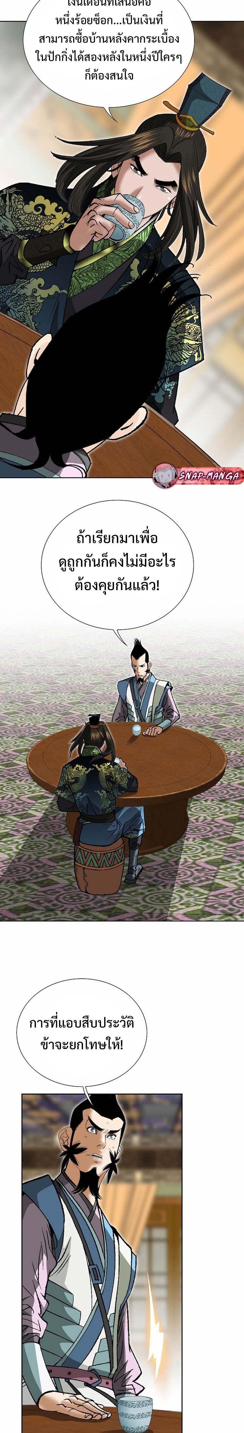 Manga-lc-com อ่านมังงะ อ่านการ์ตูน ออนไลน์ ฟรี Biography of a Novice Warrior ตอนที่ 1 2 3 4 5 6 7 8 9 10 11 12 13 14 ฟรี ไม่มีโฆษณา Manga-lc - อ่าน มังงะ อ่าน การ์ตูน ออนไลน์ อ่านมังงะ ฟรี