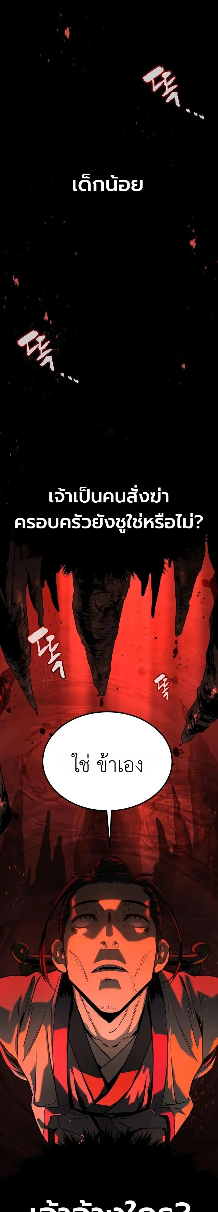 Manga-lc-com อ่านมังงะ อ่านการ์ตูน ออนไลน์ ฟรี The Former Supreme ตำนานผู้ไร้พ่ายหวนคืนยุทธภพ ตอนที่ 1 2 3 4 5 6 7 8 9 10 11 12 13 14 ฟรี ไม่มีโฆษณา Manga-lc - อ่าน มังงะ อ่าน การ์ตูน ออนไลน์ อ่านมังงะ ฟรี