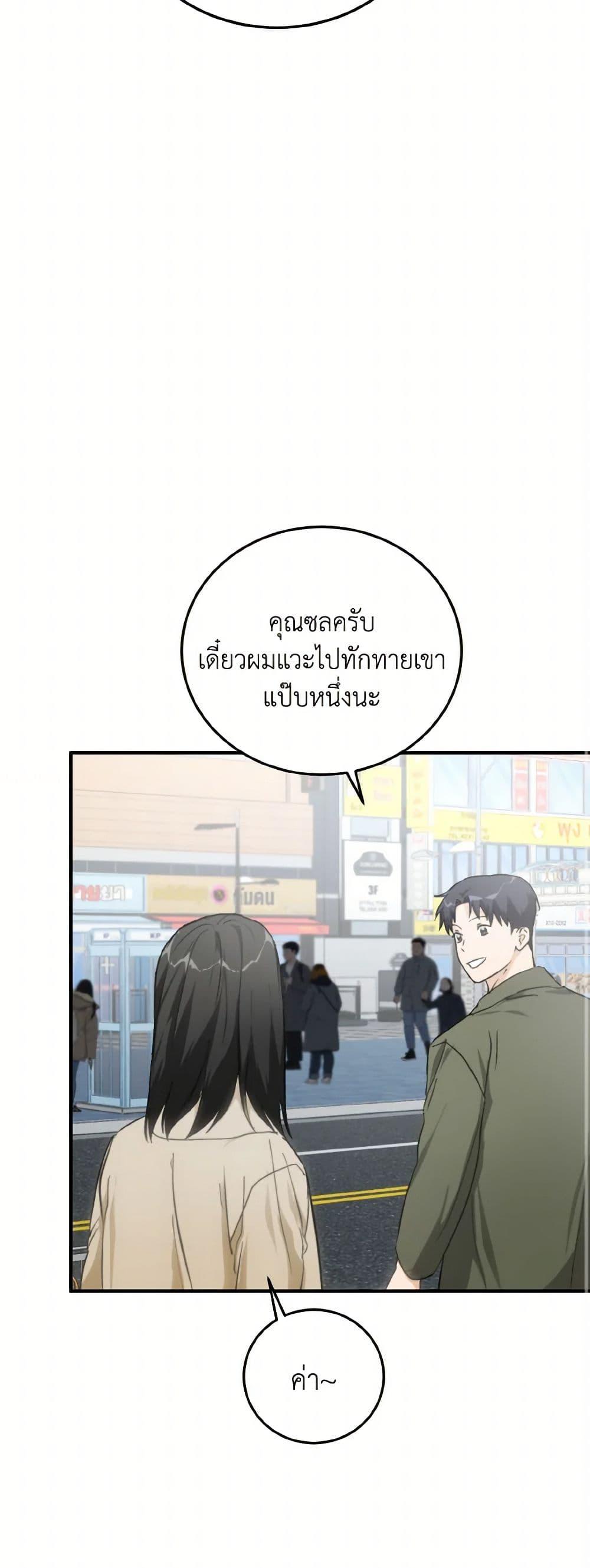 Manga-lc-com อ่านมังงะ อ่านการ์ตูน ออนไลน์ ฟรี Lovely Runner ตอนที่ 1 2 3 4 5 6 7 8 9 10 11 12 13 14 ฟรี ไม่มีโฆษณา Manga-lc - อ่าน มังงะ อ่าน การ์ตูน ออนไลน์ อ่านมังงะ ฟรี