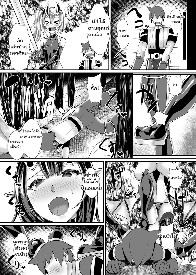 Doujin-Lc- อ่าน โดจิน มังฮวา เกาหลี ญี่ปุ่น จีน แปลไทย ผู้กล้าตกสวรรค์ในแดนฝันปีศาจสาว  [Blitzkrieg (Niwatori Gunsou)] Yuusha VS Zako Succubus Gundan ตอนที่ 1 ฟรี ไม่มีโฆษณา อ่าน โดจิน Manhwa เกาหลี ญี่ปุ่น จีน เรามีครบ คัดมาให้เน้นๆ โดจิน 18+ รับประกันความฟินโดย Doujin Lc