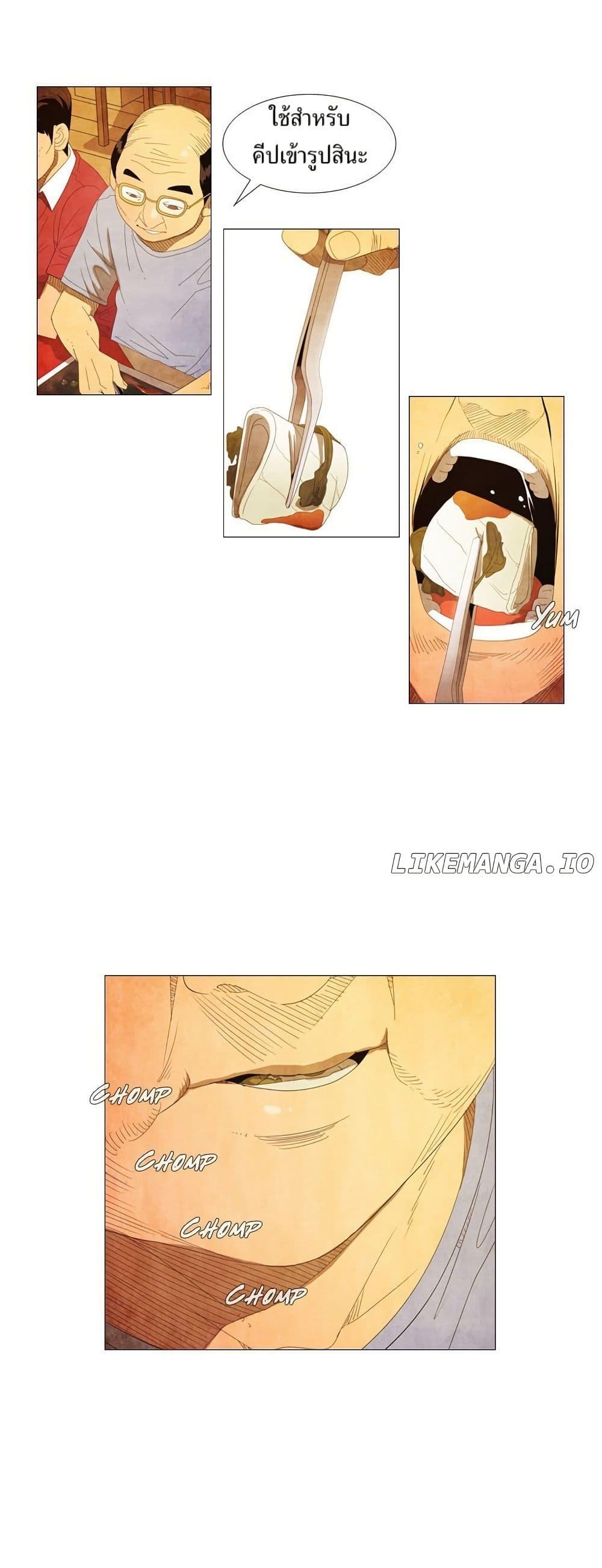 Manga-lc-com อ่านมังงะ อ่านการ์ตูน ออนไลน์ ฟรี Michelin Star ตอนที่ 1 2 3 4 5 6 7 8 9 10 11 12 13 14 ฟรี ไม่มีโฆษณา Manga-lc - อ่าน มังงะ อ่าน การ์ตูน ออนไลน์ อ่านมังงะ ฟรี