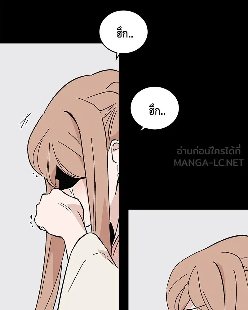 ข้าต้องไม่ใช่พระชายา ตอนที่ 57 รูปที่ 39