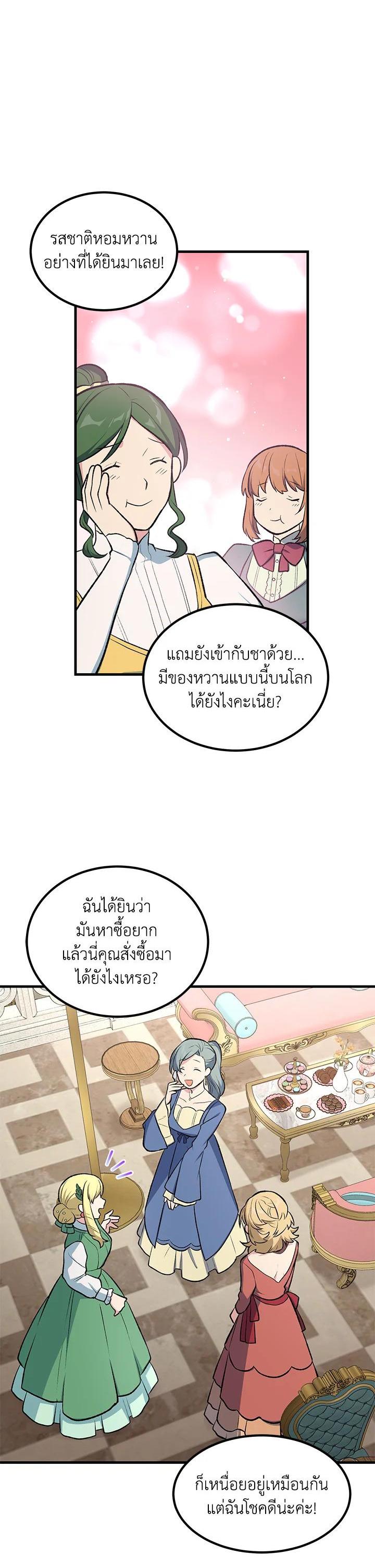 Manga-lc-com อ่านมังงะ อ่านการ์ตูน ออนไลน์ ฟรี How the Pro in His Past Life Sucks the Sweet Honey ตอนที่ 1 2 3 4 5 6 7 8 9 10 11 12 13 14 ฟรี ไม่มีโฆษณา Manga-lc - อ่าน มังงะ อ่าน การ์ตูน ออนไลน์ อ่านมังงะ ฟรี