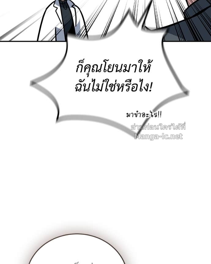 Doujin-Lc- อ่าน โดจิน มังฮวา เกาหลี ญี่ปุ่น จีน แปลไทย ฮีลเลอร์กำมะลอ ตอนที่ 1 2 3 4 5 6 7 8 9 10 11 12 13 14 ฟรี ไม่มีโฆษณา อ่าน โดจิน Manhwa เกาหลี ญี่ปุ่น จีน เรามีครบ คัดมาให้เน้นๆ โดจิน 18+ รับประกันความฟินโดย Doujin Lc