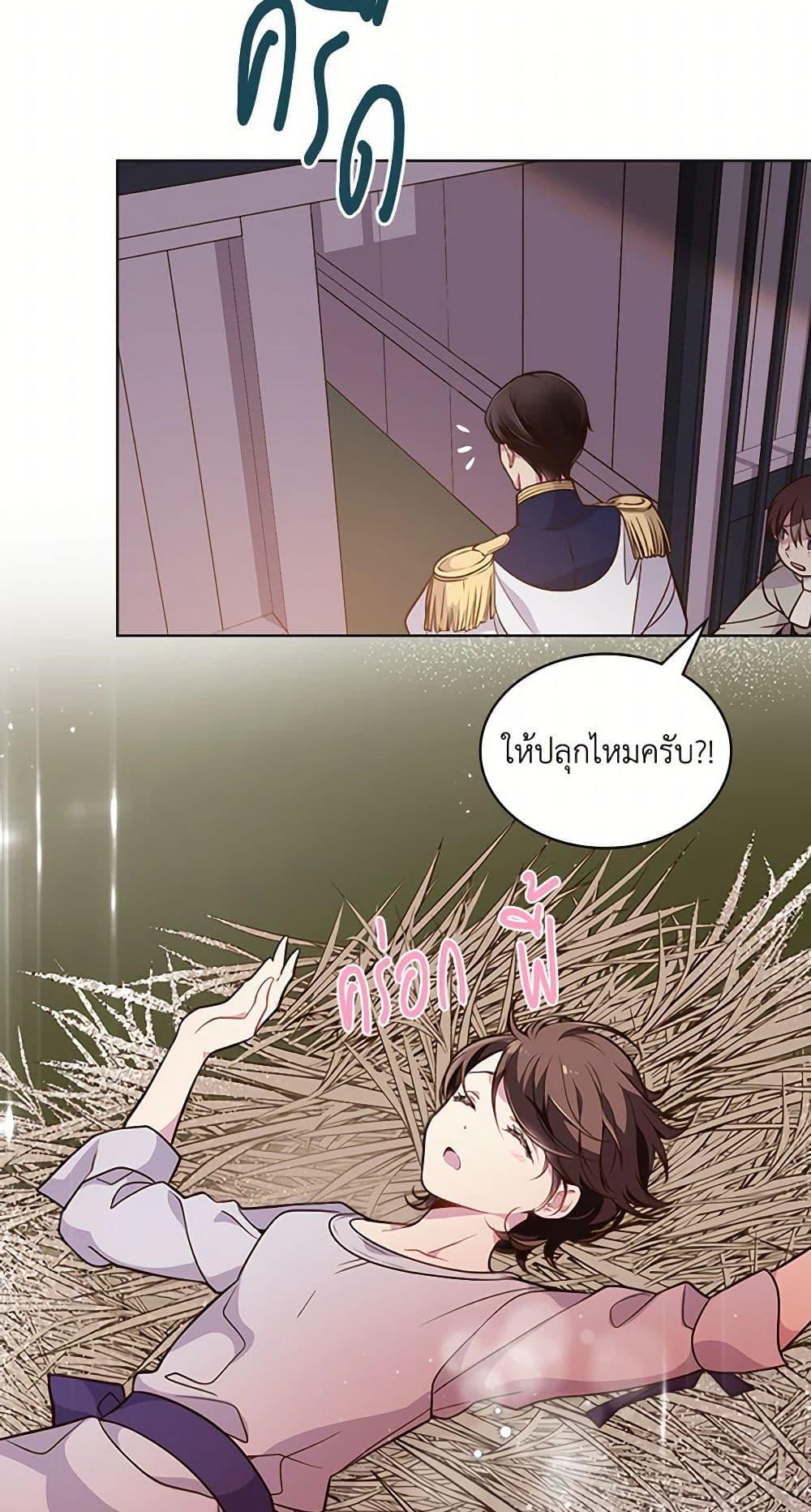 Manga-lc-com อ่านมังงะ อ่านการ์ตูน ออนไลน์ ฟรี Beatrice ตอนที่ 1 2 3 4 5 6 7 8 9 10 11 12 13 14 ฟรี ไม่มีโฆษณา Manga-lc - อ่าน มังงะ อ่าน การ์ตูน ออนไลน์ อ่านมังงะ ฟรี