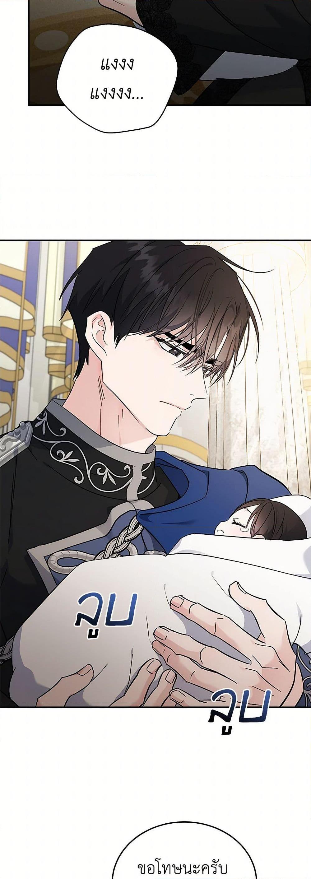 Manga-lc-com อ่านมังงะ อ่านการ์ตูน ออนไลน์ ฟรี The Villainess Lives Again ตอนที่ 1 2 3 4 5 6 7 8 9 10 11 12 13 14 ฟรี ไม่มีโฆษณา Manga-lc - อ่าน มังงะ อ่าน การ์ตูน ออนไลน์ อ่านมังงะ ฟรี