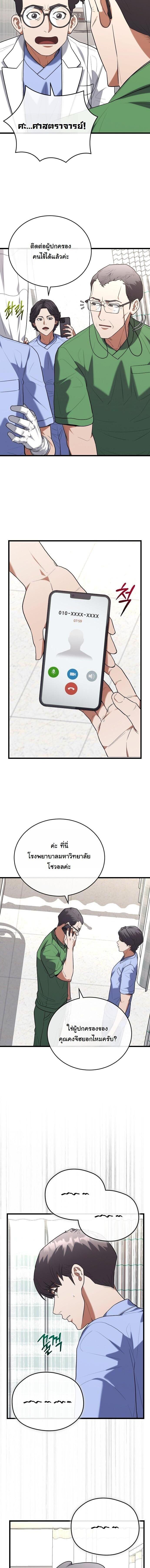 Manga-lc-com อ่านมังงะ อ่านการ์ตูน ออนไลน์ ฟรี Hua Tuo Becomes a Surgeon ตอนที่ 1 2 3 4 5 6 7 8 9 10 11 12 13 14 ฟรี ไม่มีโฆษณา Manga-lc - อ่าน มังงะ อ่าน การ์ตูน ออนไลน์ อ่านมังงะ ฟรี