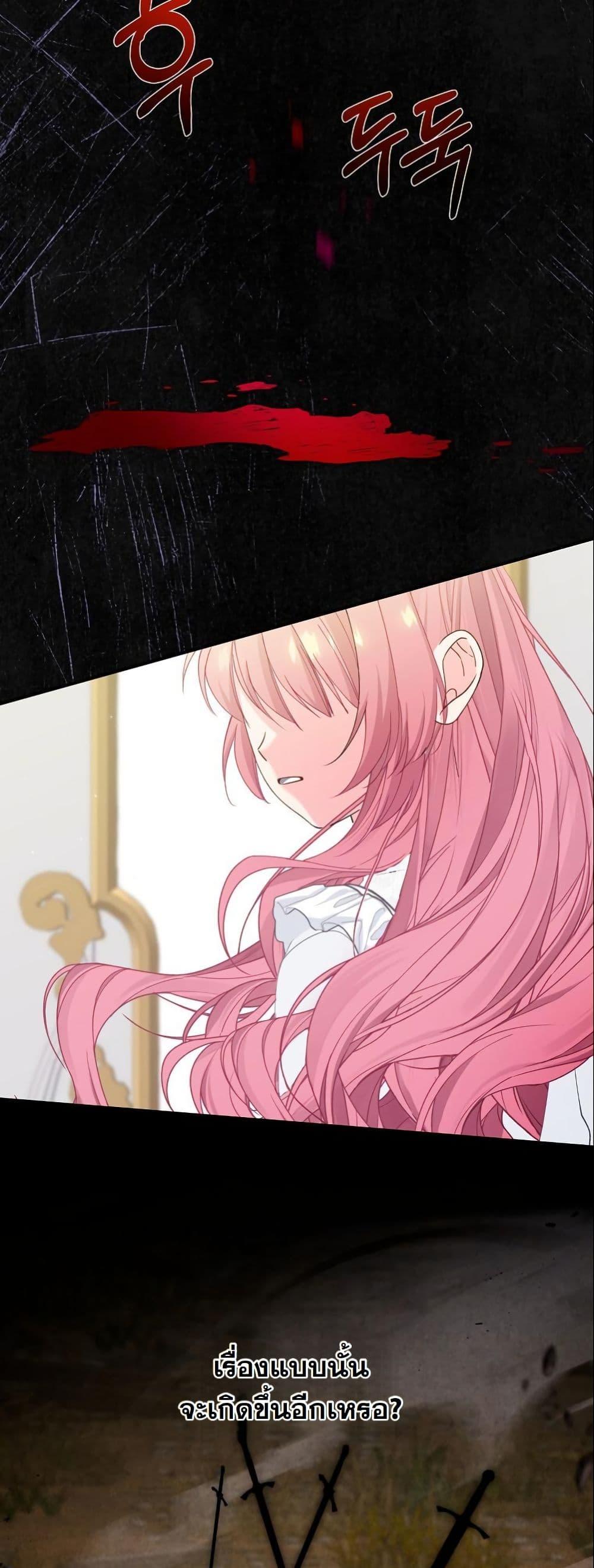 Manga-lc-com อ่านมังงะ อ่านการ์ตูน ออนไลน์ ฟรี Princess of the Demon King ตอนที่ 1 2 3 4 5 6 7 8 9 10 11 12 13 14 ฟรี ไม่มีโฆษณา Manga-lc - อ่าน มังงะ อ่าน การ์ตูน ออนไลน์ อ่านมังงะ ฟรี