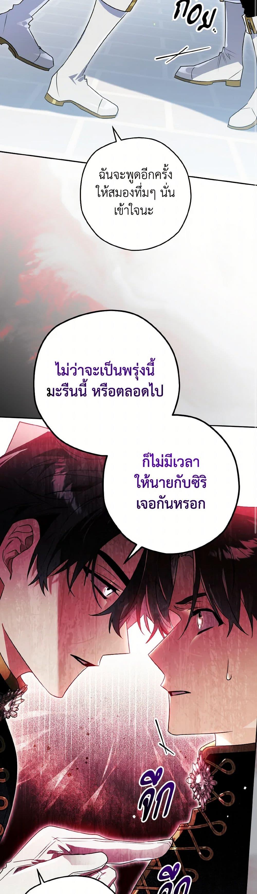 Manga-lc-com อ่านมังงะ อ่านการ์ตูน ออนไลน์ ฟรี Sigrid ตอนที่ 1 2 3 4 5 6 7 8 9 10 11 12 13 14 ฟรี ไม่มีโฆษณา Manga-lc - อ่าน มังงะ อ่าน การ์ตูน ออนไลน์ อ่านมังงะ ฟรี