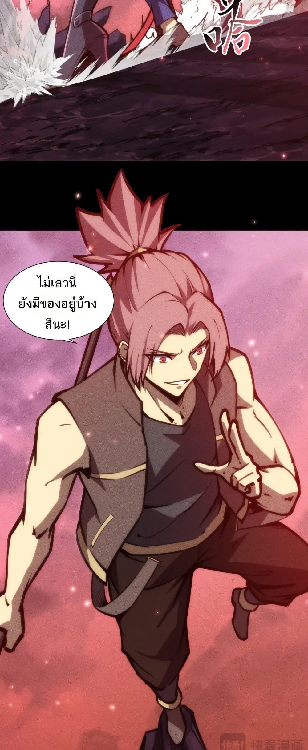 Manga-lc-com อ่านมังงะ อ่านการ์ตูน ออนไลน์ ฟรี The End of the World The Emperor Banner Invites All Female ตอนที่ 1 2 3 4 5 6 7 8 9 10 11 12 13 14 ฟรี ไม่มีโฆษณา Manga-lc - อ่าน มังงะ อ่าน การ์ตูน ออนไลน์ อ่านมังงะ ฟรี