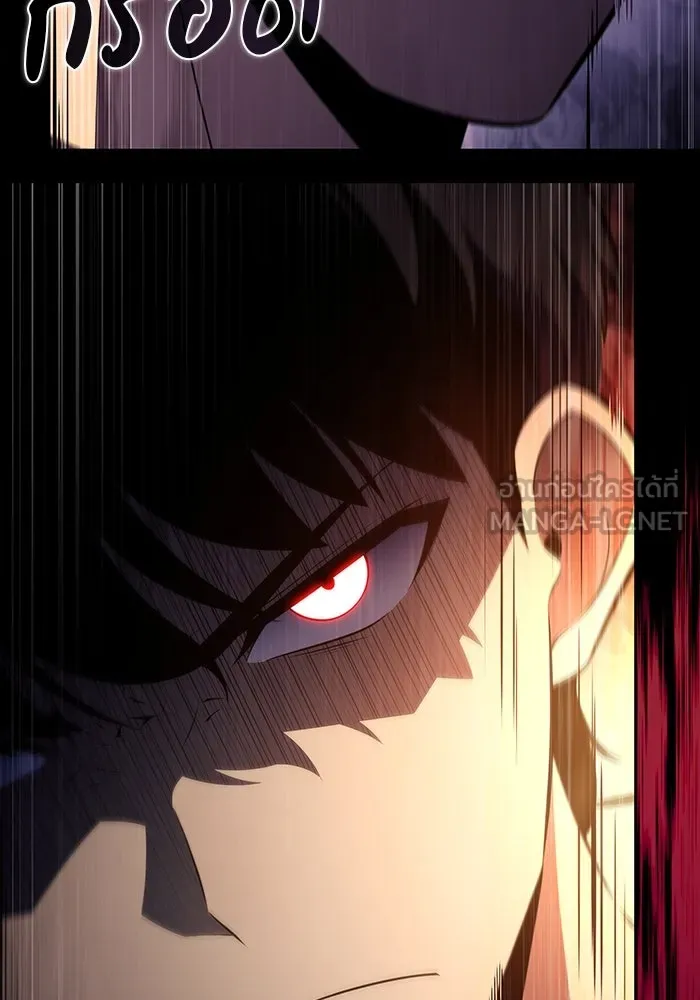 ลูกชายคนเล็กของดยุกคือมือสังหาร ตอนที่ 38 รูปที่ 18