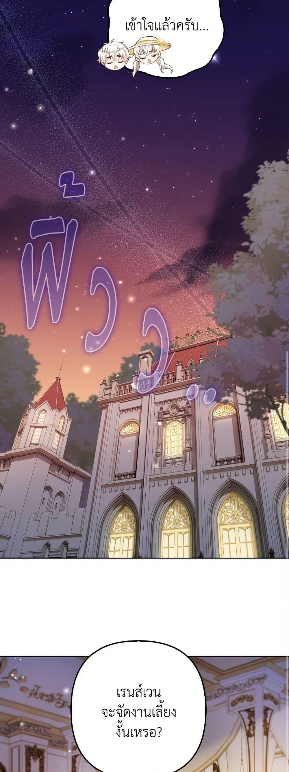 Manga-lc-com อ่านมังงะ อ่านการ์ตูน ออนไลน์ ฟรี Raising the Children of the Main Characters ตอนที่ 1 2 3 4 5 6 7 8 9 10 11 12 13 14 ฟรี ไม่มีโฆษณา Manga-lc - อ่าน มังงะ อ่าน การ์ตูน ออนไลน์ อ่านมังงะ ฟรี