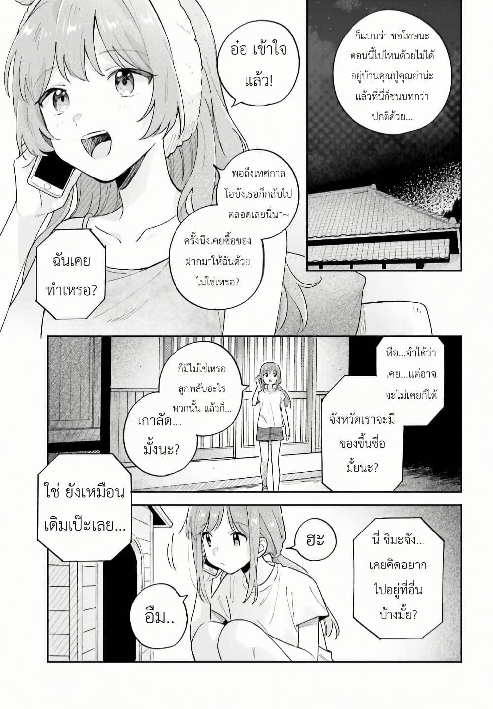 Manga-lc-com อ่านมังงะ อ่านการ์ตูน ออนไลน์ ฟรี Adachi to Shimamura (Yuzuhara Moke) ตอนที่ 1 2 3 4 5 6 7 8 9 10 11 12 13 14 ฟรี ไม่มีโฆษณา Manga-lc - อ่าน มังงะ อ่าน การ์ตูน ออนไลน์ อ่านมังงะ ฟรี