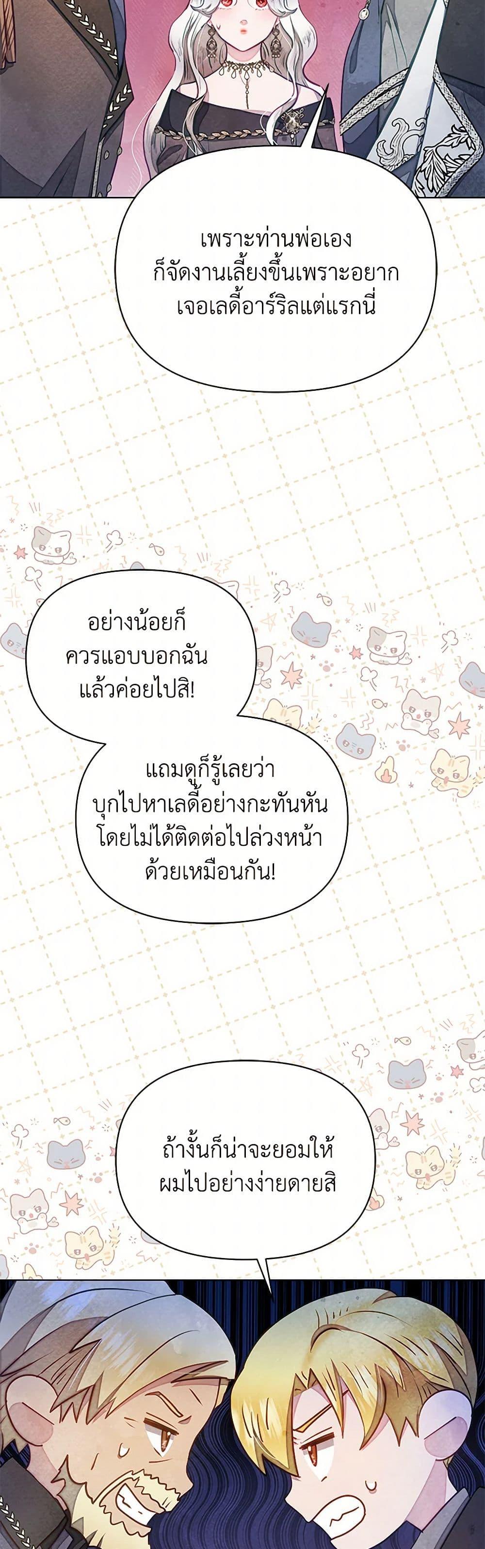 Manga-lc-com อ่านมังงะ อ่านการ์ตูน ออนไลน์ ฟรี The Princess Is Going on Strike ตอนที่ 1 2 3 4 5 6 7 8 9 10 11 12 13 14 ฟรี ไม่มีโฆษณา Manga-lc - อ่าน มังงะ อ่าน การ์ตูน ออนไลน์ อ่านมังงะ ฟรี