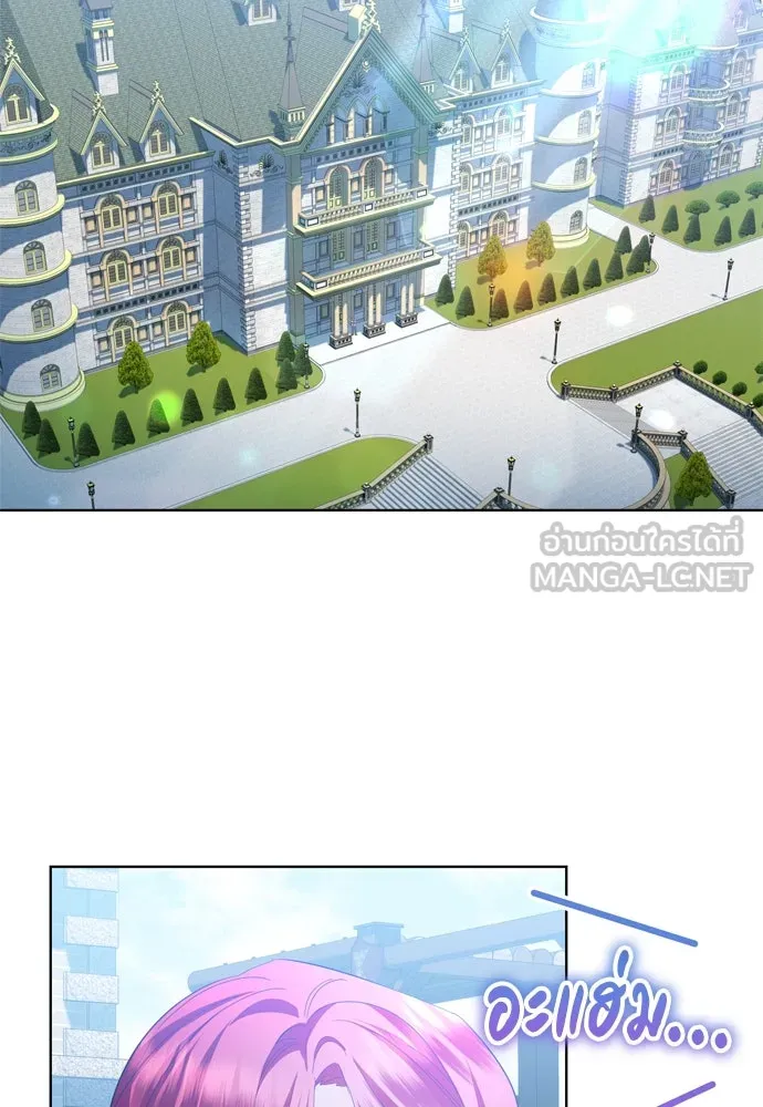 บุปผาลบคมดาบ ตอนที่ 7 รูปที่ 48