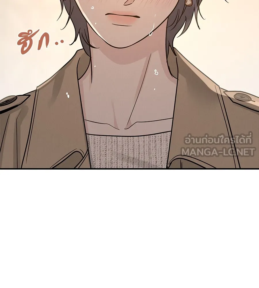 รักหลอกหยอกแฟนเก่า ตอนที่ 38 รูปที่ 60