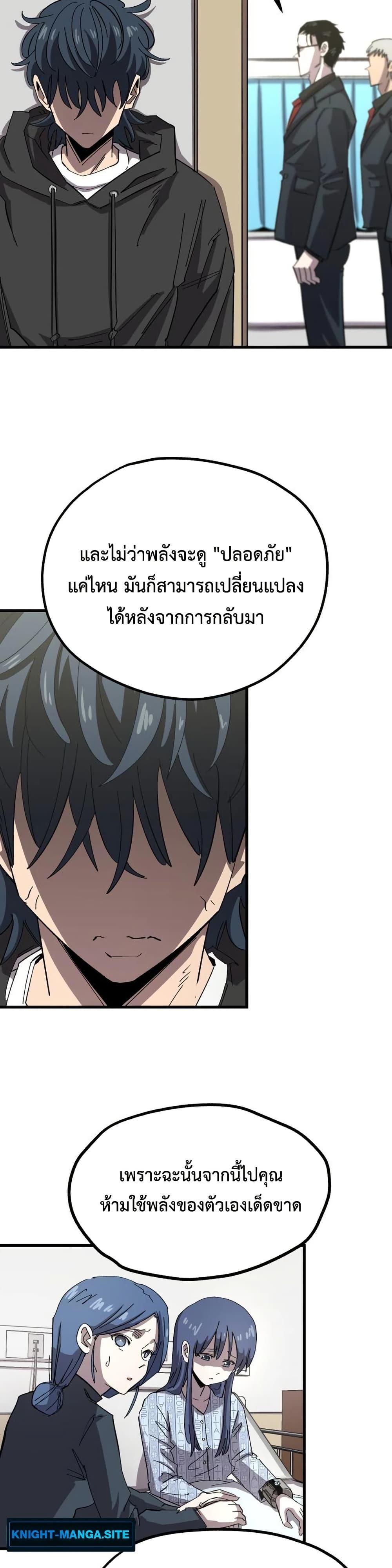 Manga-lc-com อ่านมังงะ อ่านการ์ตูน ออนไลน์ ฟรี The Island where Stars and Chains Rise ตอนที่ 1 2 3 4 5 6 7 8 9 10 11 12 13 14 ฟรี ไม่มีโฆษณา Manga-lc - อ่าน มังงะ อ่าน การ์ตูน ออนไลน์ อ่านมังงะ ฟรี