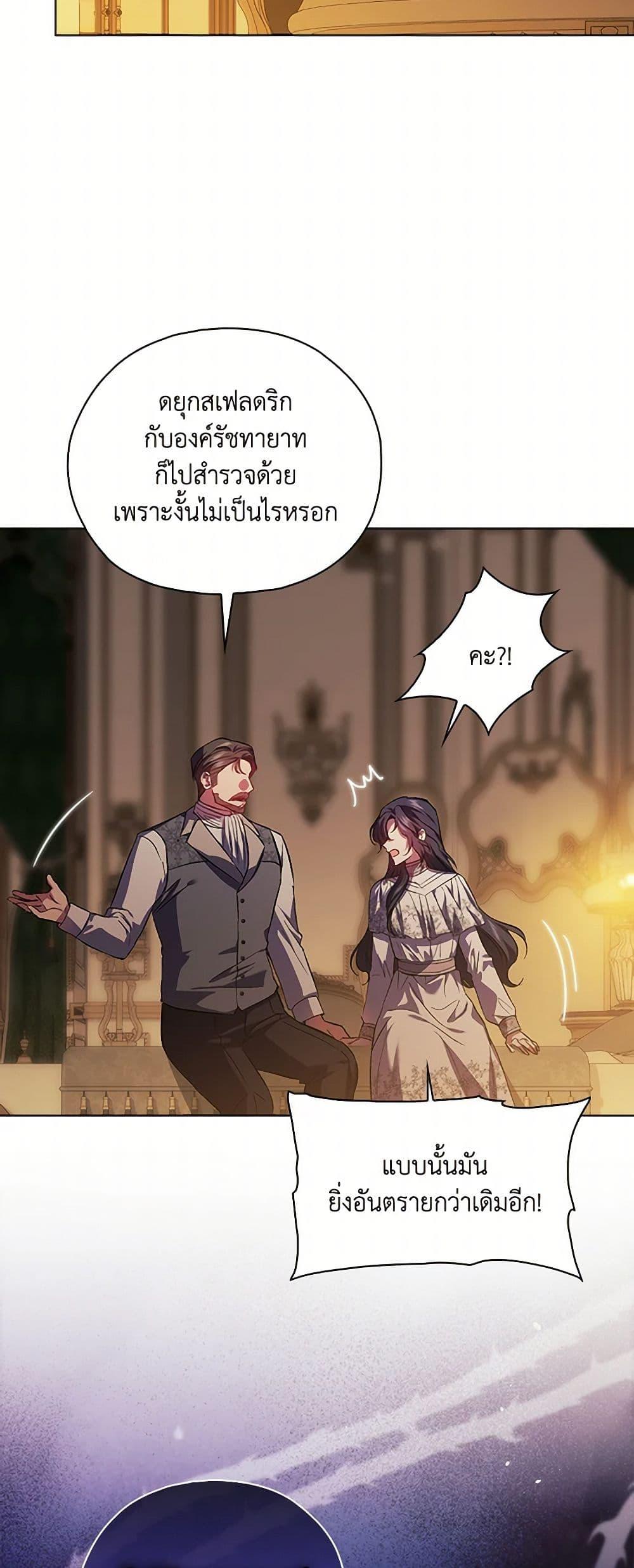 Manga-lc-com อ่านมังงะ อ่านการ์ตูน ออนไลน์ ฟรี I Don’t Trust My Twin Sister Series ตอนที่ 1 2 3 4 5 6 7 8 9 10 11 12 13 14 ฟรี ไม่มีโฆษณา Manga-lc - อ่าน มังงะ อ่าน การ์ตูน ออนไลน์ อ่านมังงะ ฟรี