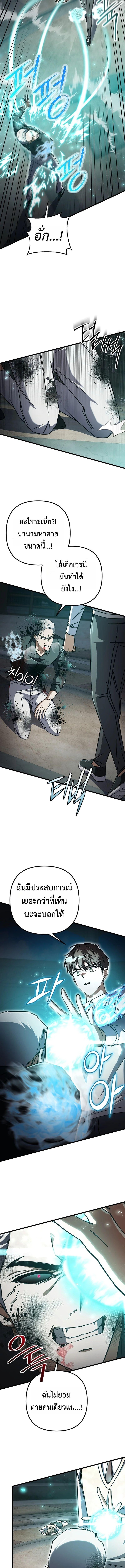 Manga-lc-com อ่านมังงะ อ่านการ์ตูน ออนไลน์ ฟรี The Regressed Extra Becomes a Genius ตอนที่ 1 2 3 4 5 6 7 8 9 10 11 12 13 14 ฟรี ไม่มีโฆษณา Manga-lc - อ่าน มังงะ อ่าน การ์ตูน ออนไลน์ อ่านมังงะ ฟรี